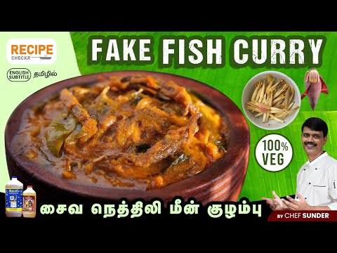 Banana Flower Recipe