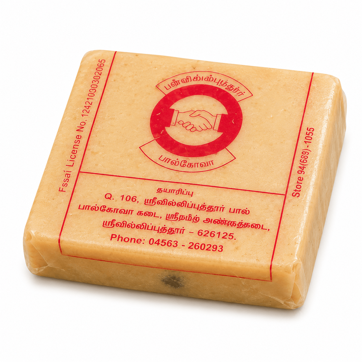 Srivilliputhur Palkova (100% Original) 1 kg (250grams x 4) Onezeros.in